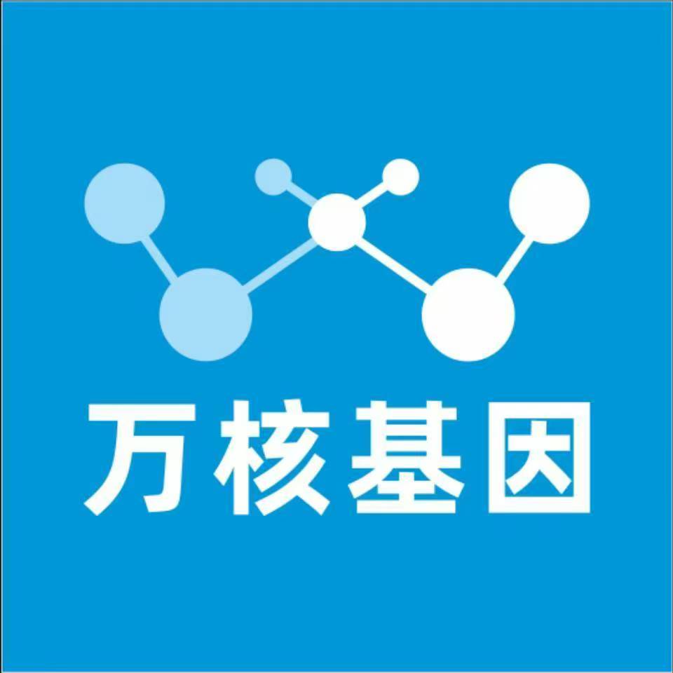 河池天峨县万核亲子鉴定咨询处